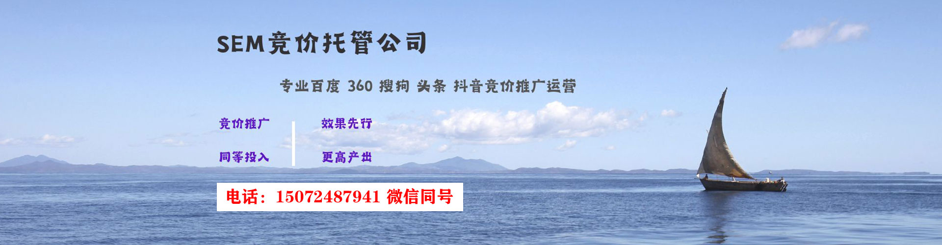 南木林sem优化