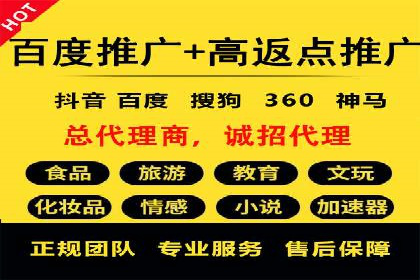 百度SEM代运营成功案例集锦，广告效果一目了然